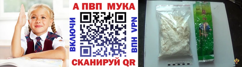 Где можно купить наркотики Ярцево COCAIN Гашиш Alpha PVP Каннабис