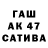 Гашиш гарик Anakiin.