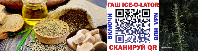 МЕГА зеркало  Ярцево  Еда ТГК конопля 