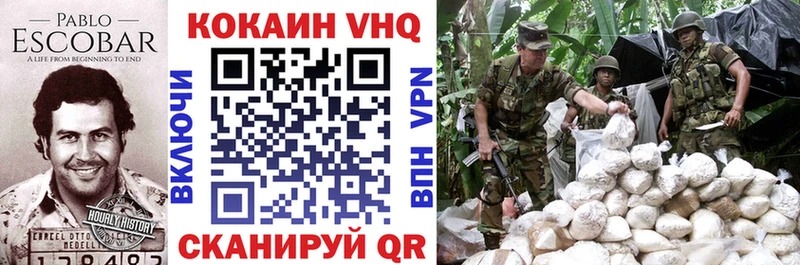 Cocaine 98%  где найти   Ярцево 