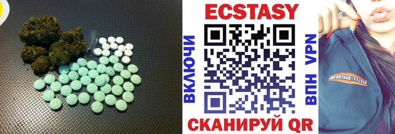 MEGA Ярцево Экстази 99%