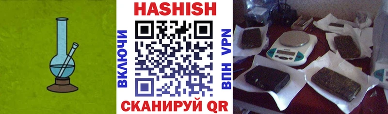 Гашиш Изолятор  Ярцево 