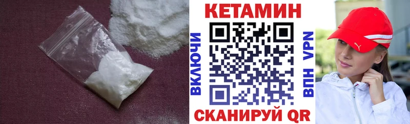 КЕТАМИН VHQ ссылка на мегу как зайти Ярцево что такое
