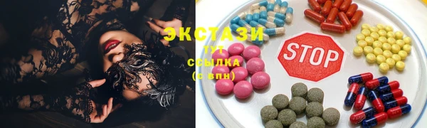 марки lsd Алексин