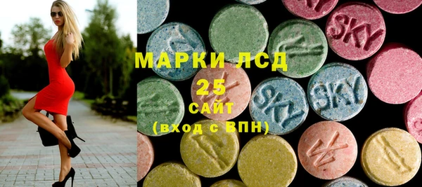 марки lsd Алексин