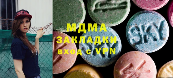 марки lsd Алексин
