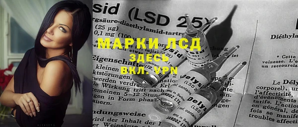 экстази Алзамай