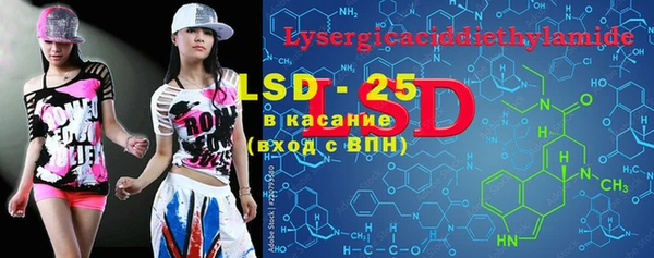 марки lsd Алексин