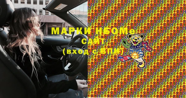COCAINE Нязепетровск
