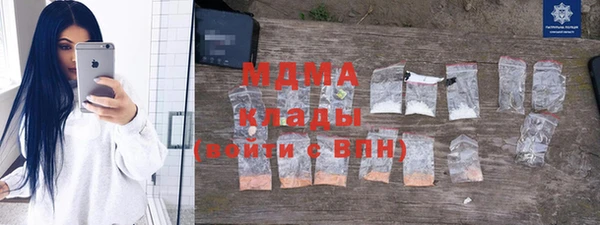 эйфоретик Няндома