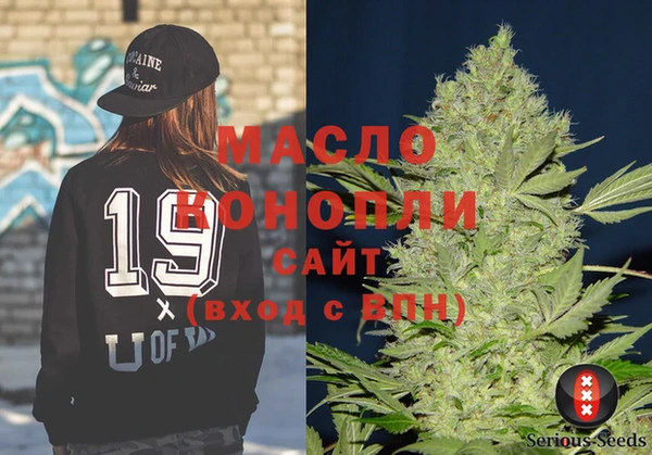не бодяженный Инта