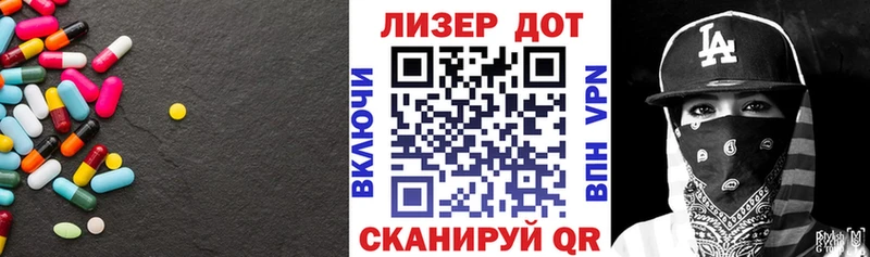LSD-25 экстази кислота  купить  цена  Ярцево 