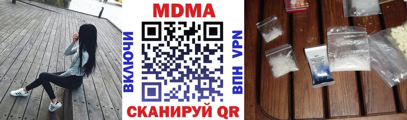 MDMA crystal  Ярцево 