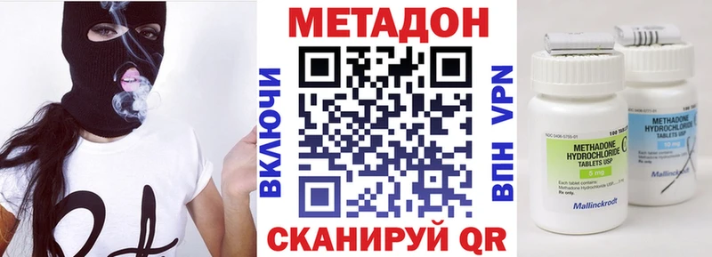 MEGA ТОР  Ярцево  сайты даркнета состав  МЕТАДОН мёд 