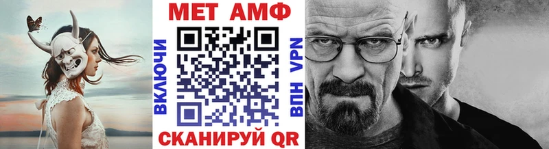 купить наркотики цена  Ярцево  МЕТАМФЕТАМИН мет 