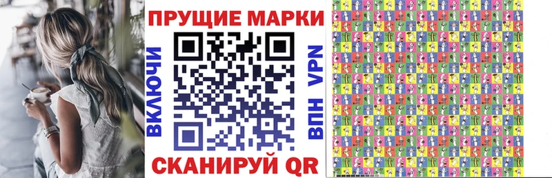 Марки 25I-NBOMe 1,8мг Ярцево