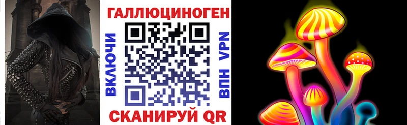 Галлюциногенные грибы MAGIC MUSHROOMS  купить наркотики сайты  Ярцево 