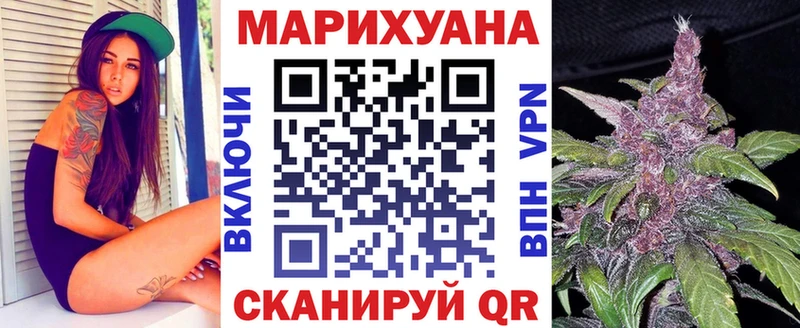 Бошки марихуана Amnesia Ярцево